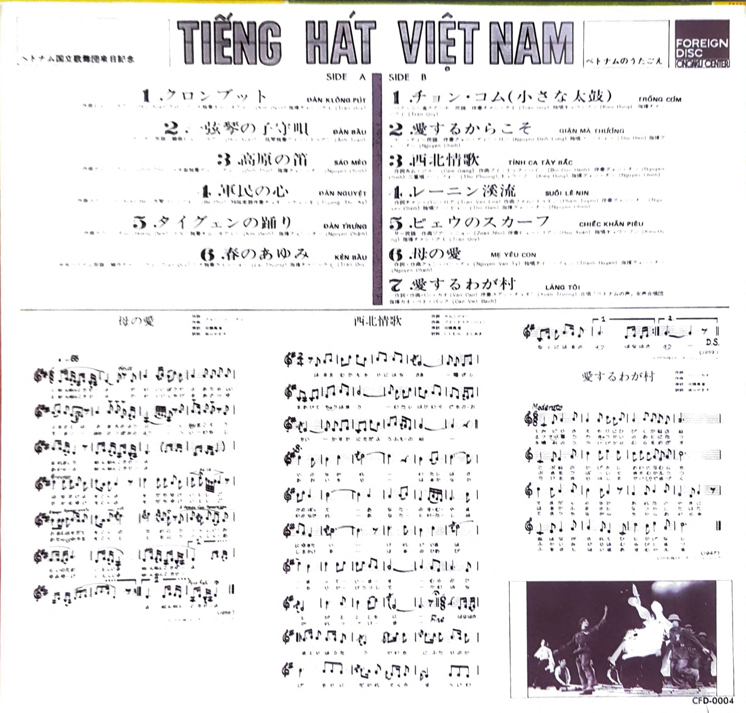 tieng-hat-viet-nam-3-1704448550.jpg